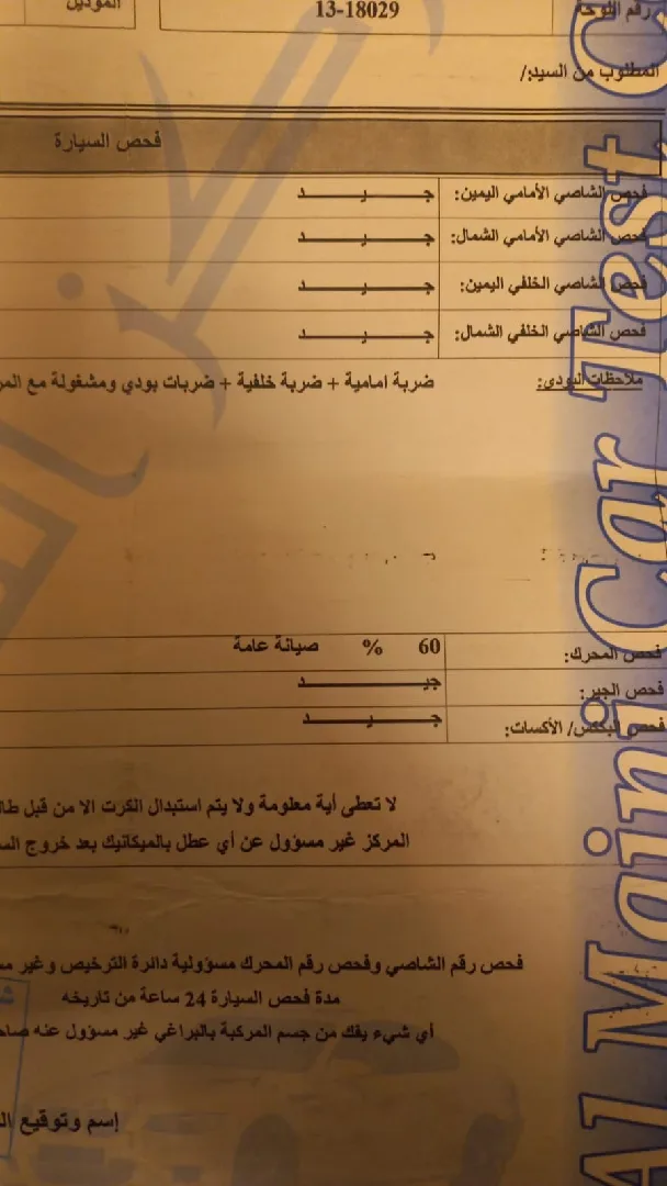 متسوبيشي اوتلاندر 2003