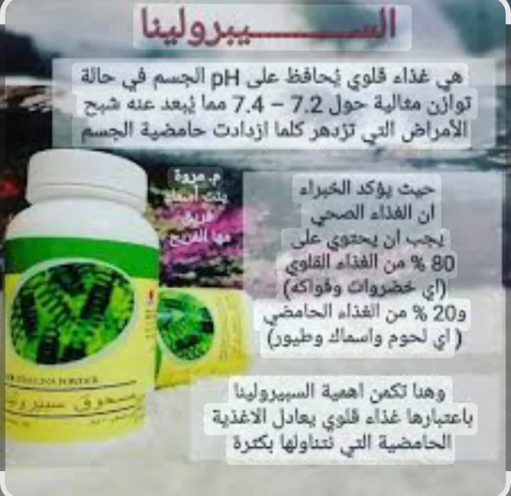 سيبرولينا الطحالب الخضراء