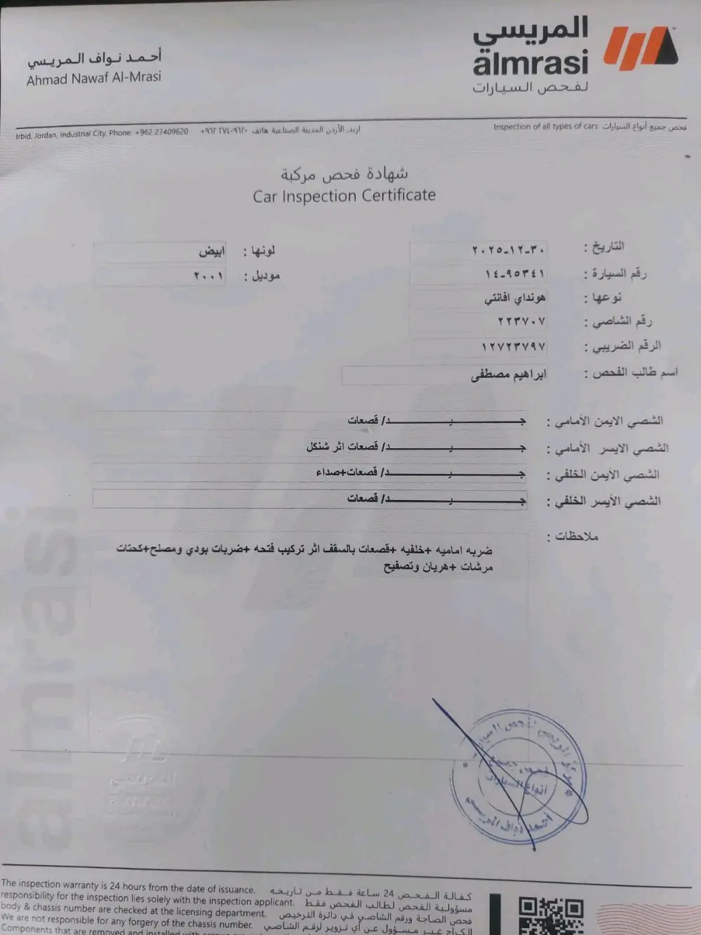 هونداي xd فحص 4 جيد للبيع