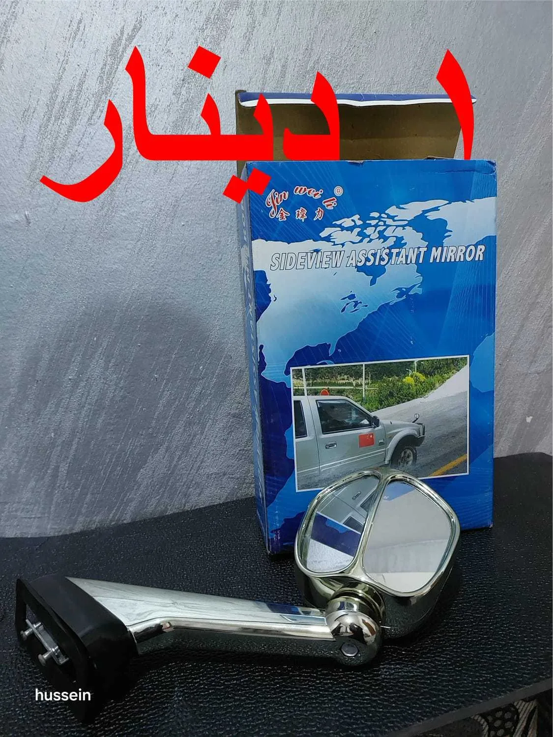 محرقة الأسعار