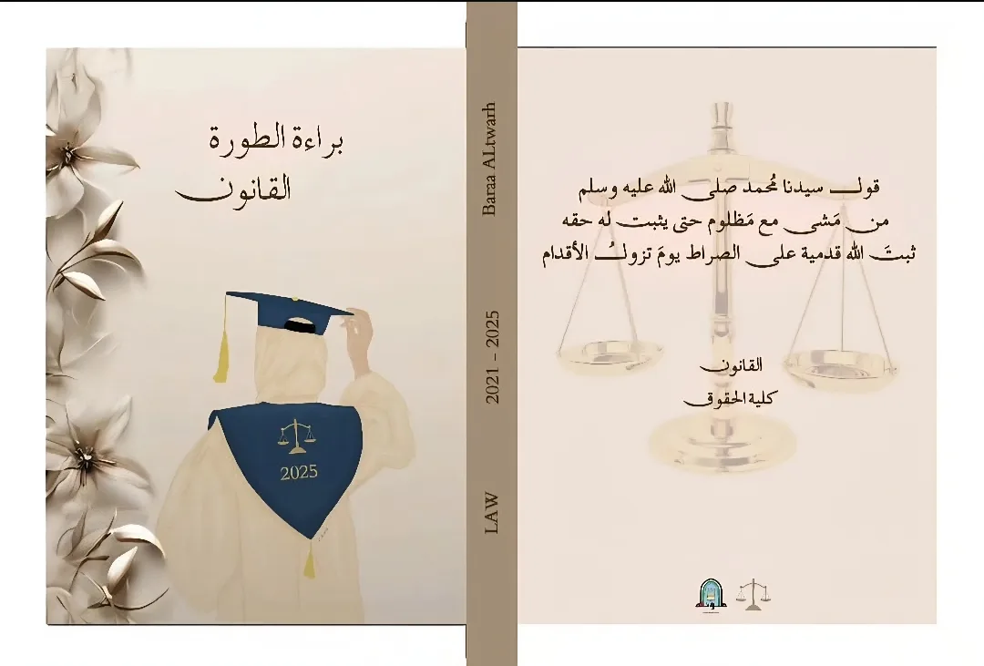 تصميم وطباعة