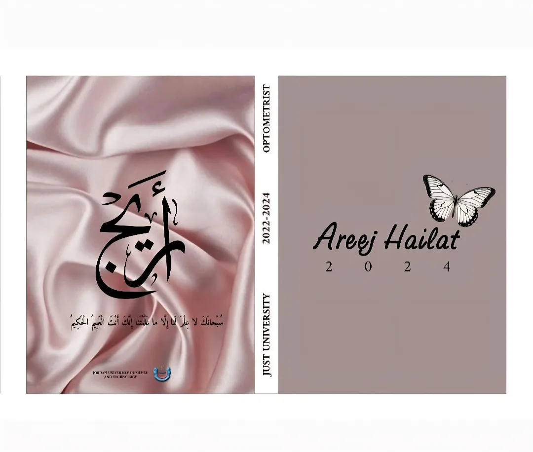 تصميم وطباعة