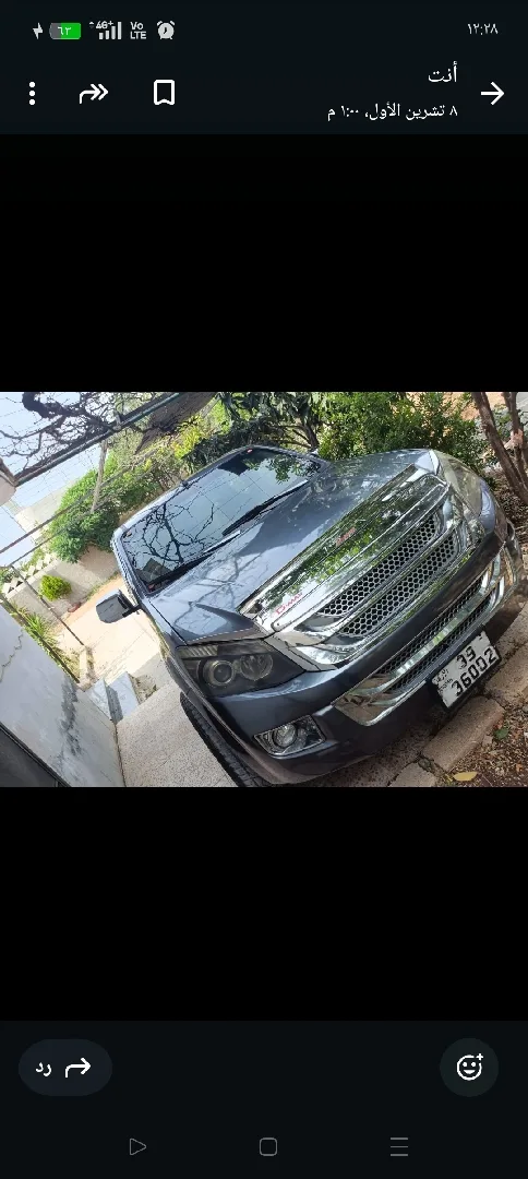 بكم ديماكس للبيع