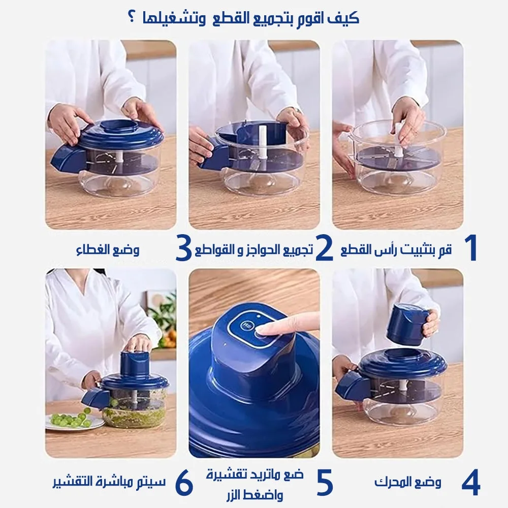ماكينة تقشير الثوم والفواكه