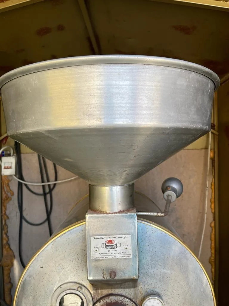 حماصة قهوه للبيع