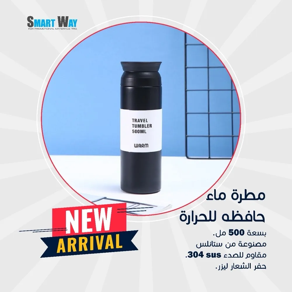 مواد دعائيه