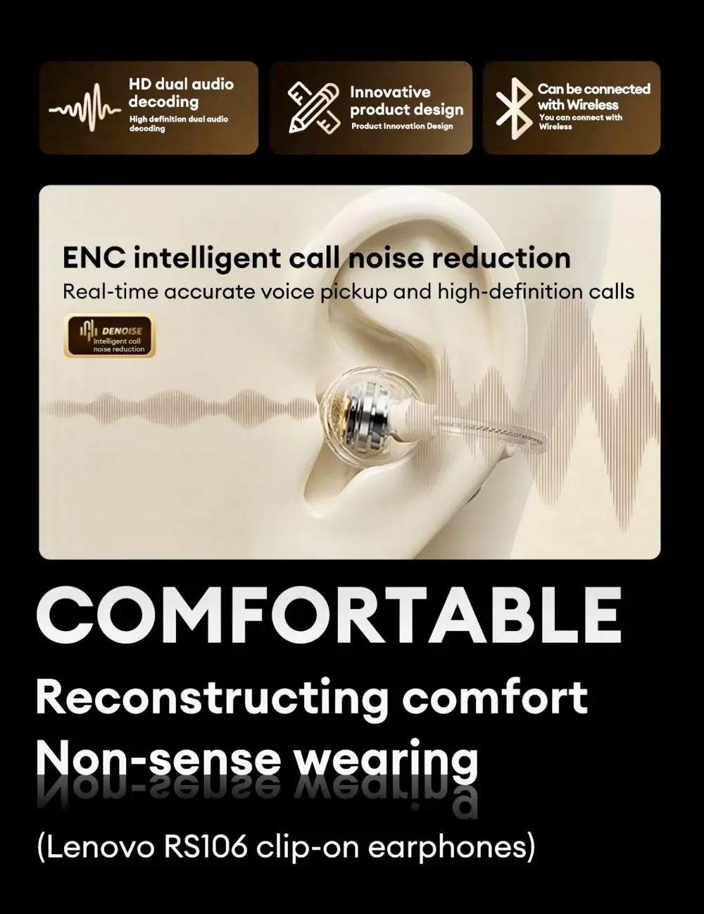 إذا بتدور على سماعة بتجمع بين "الفخامة" و"الراحة" وبسعر لقطة، سماعة Lenovo RS106