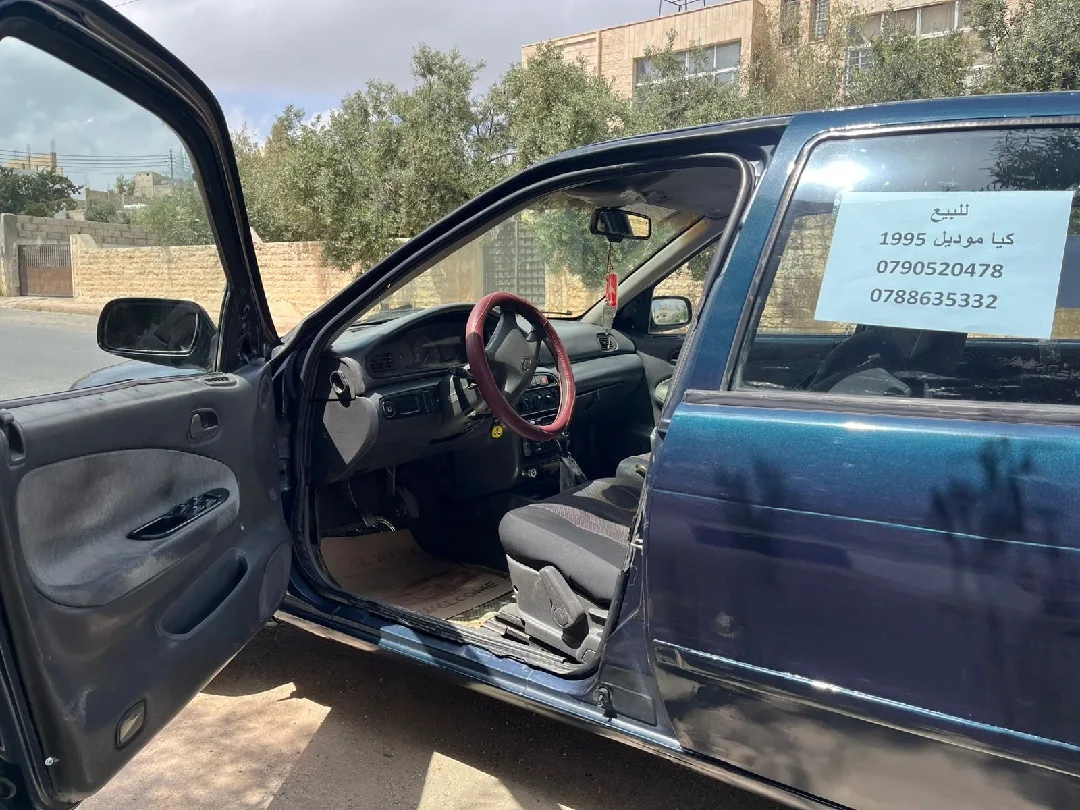 كيا سيفيا 1995 للبيع