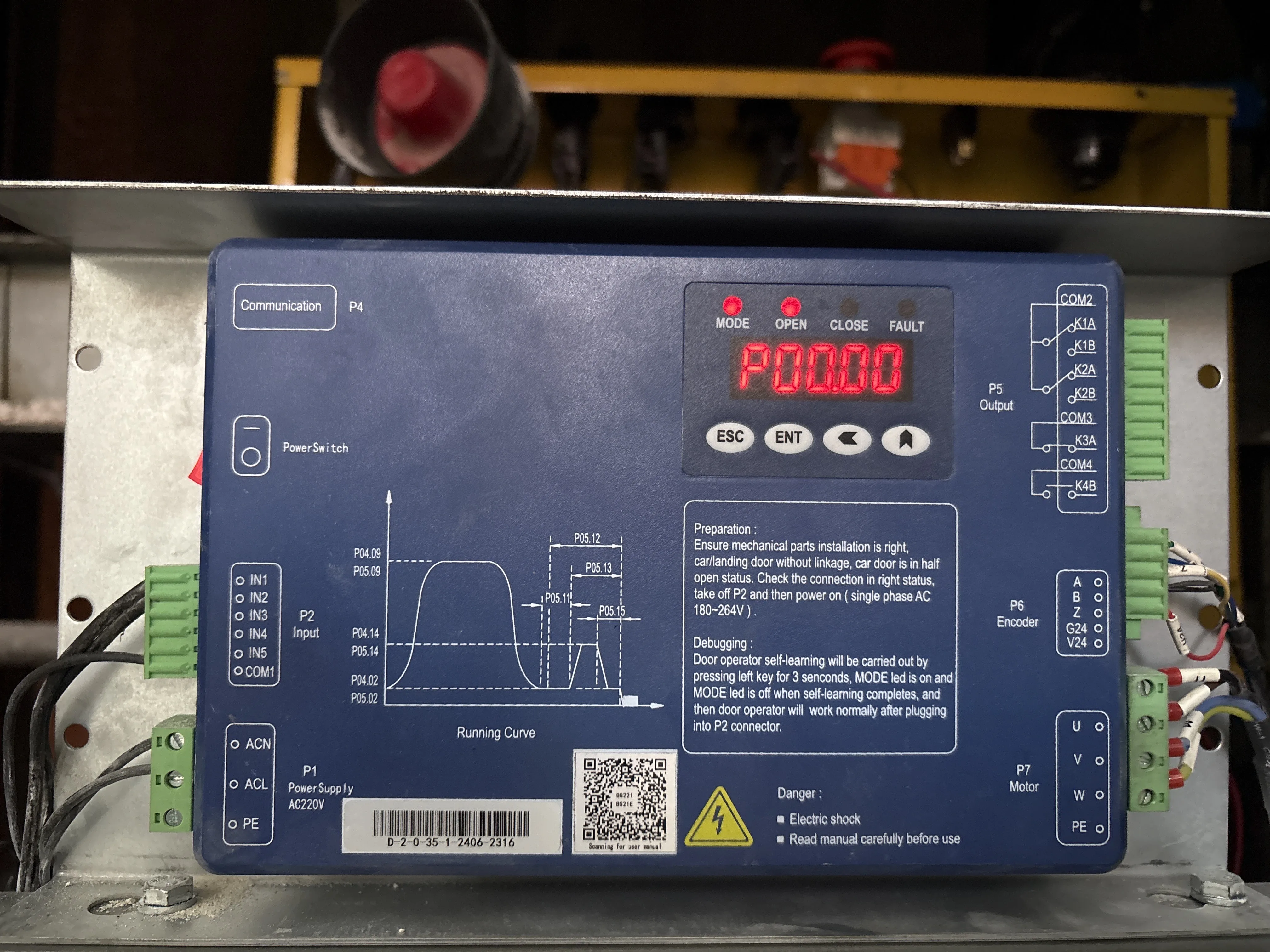 الكردي لصيانة المصاعد