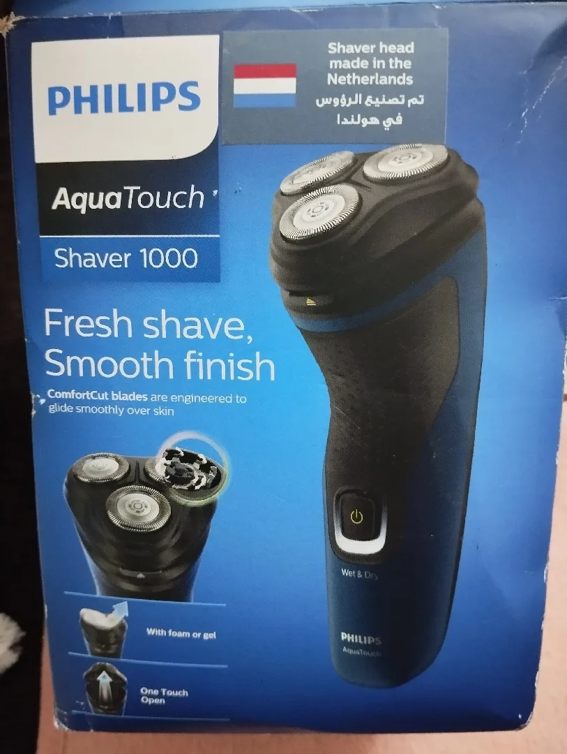 ماكنة حلاقة