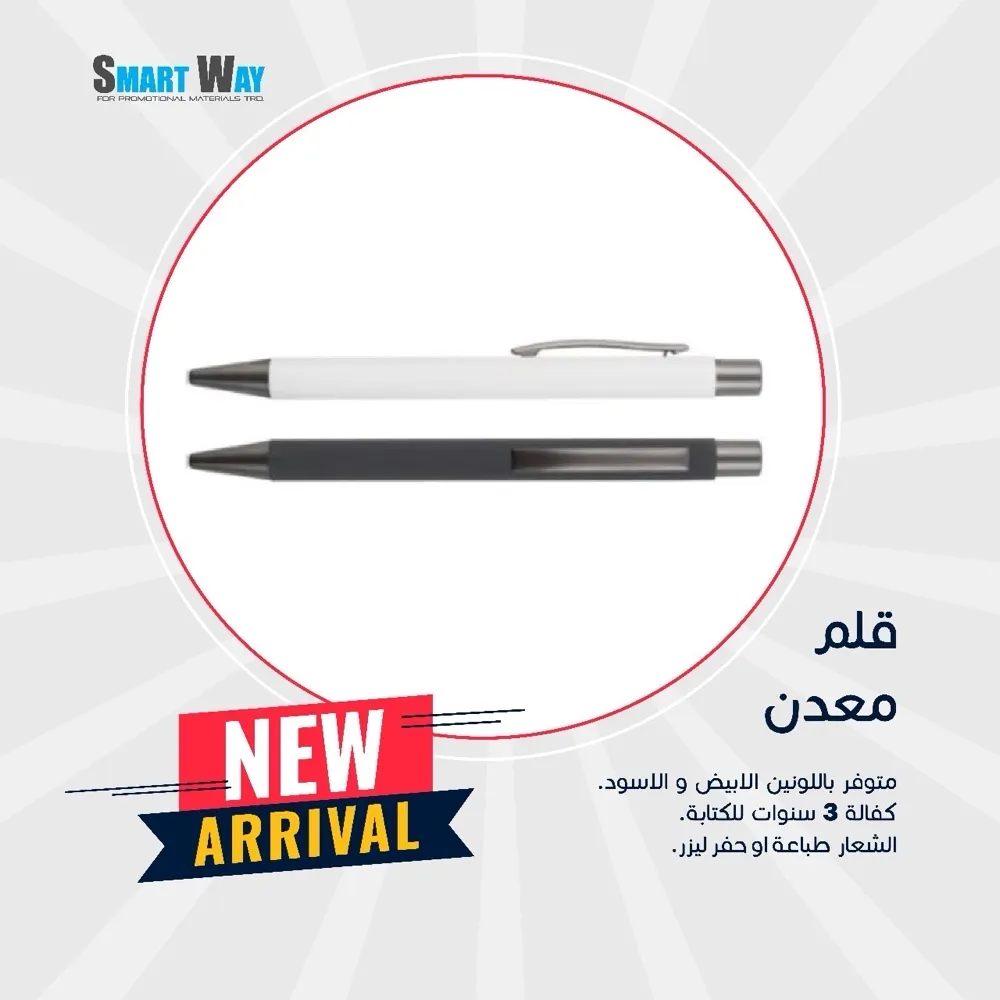 مواد دعائيه