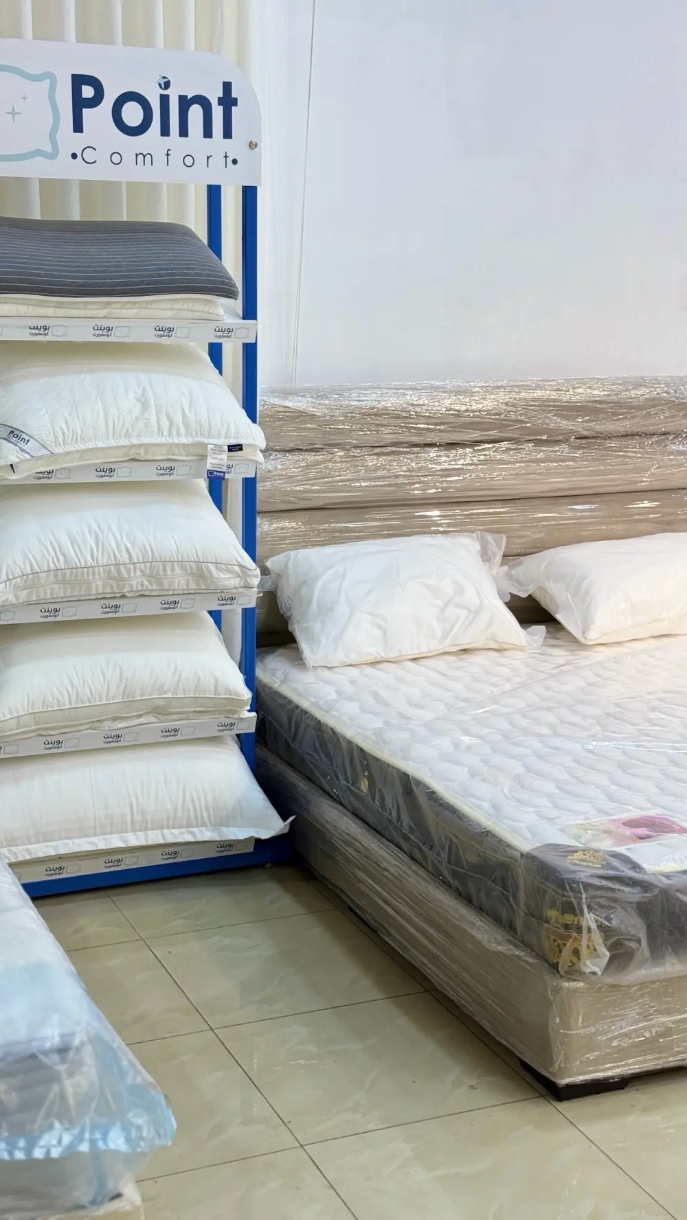 الشرقاوي المركزي للفرشات الطبية