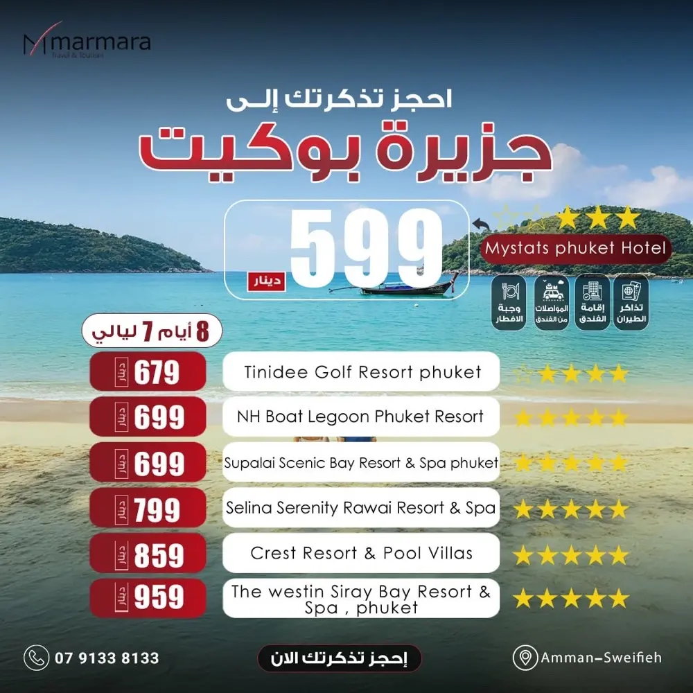 أحد أعمالي في مجال الجرافيك