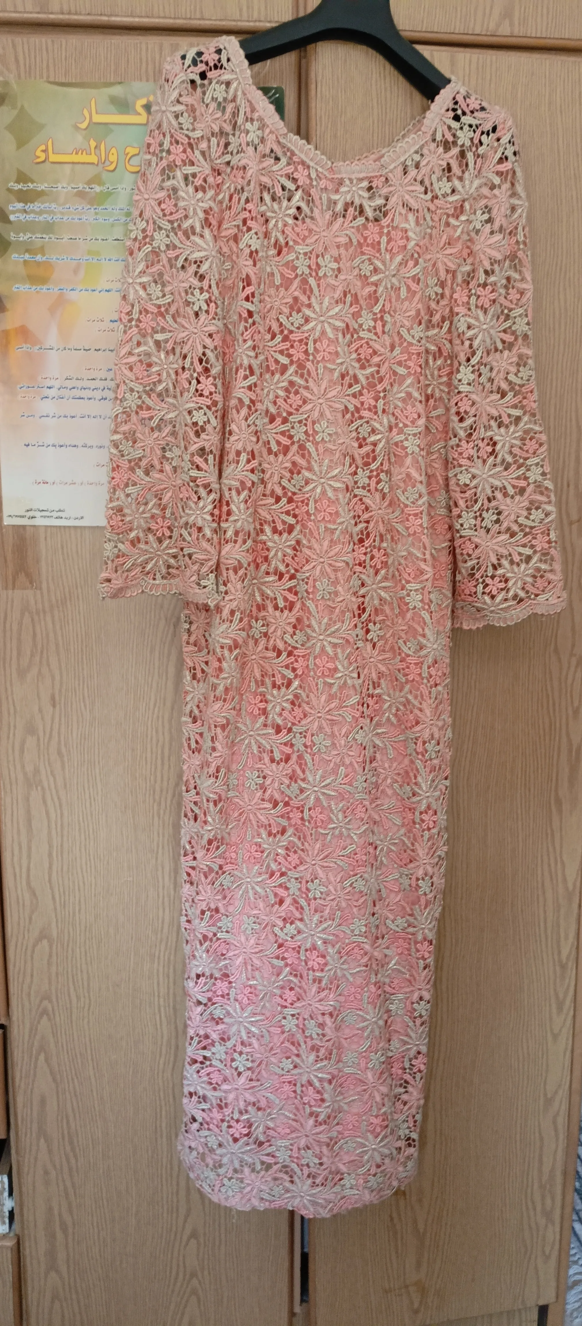 أطقم شبه جديد للبيع