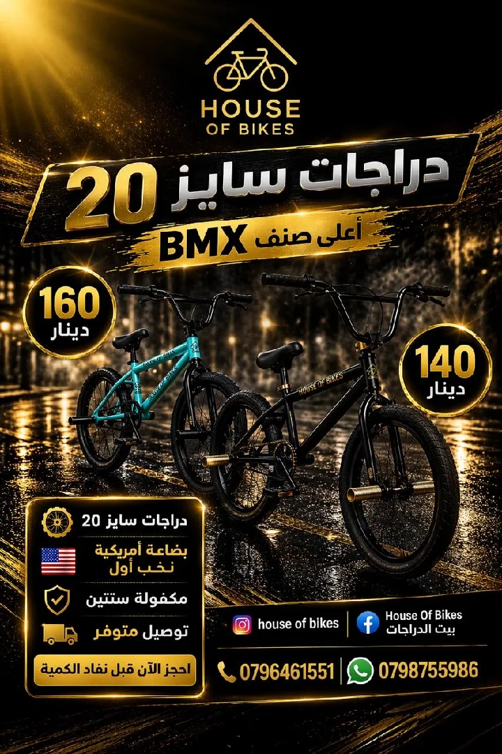 عروض على جميع البضائع