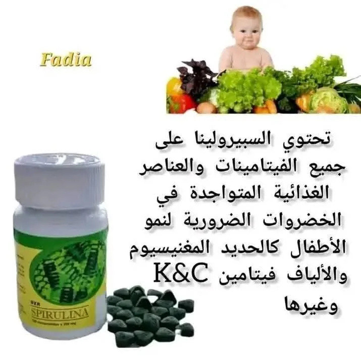 سيبرولينا الطحالب الخضراء