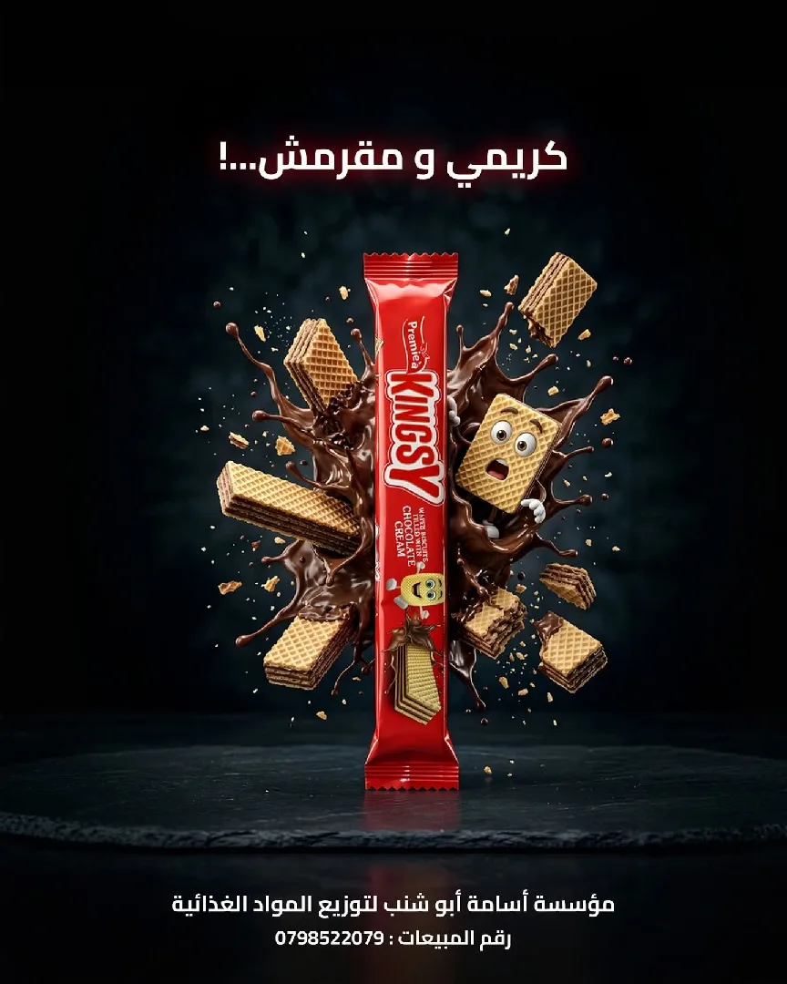 يوجد لدينا جمله