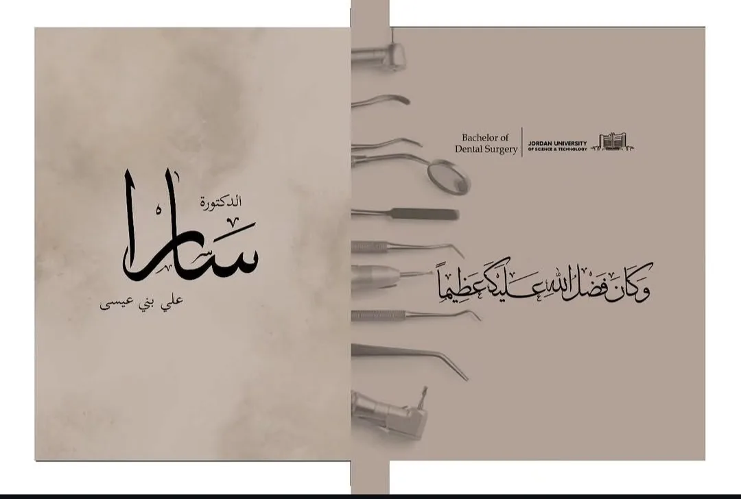 تصميم وطباعة