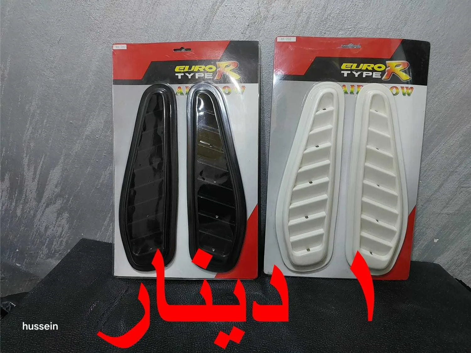 محرقة الأسعار