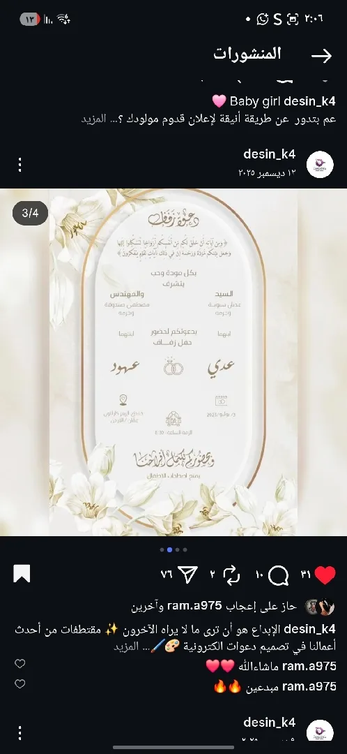 تصميم وطباعة