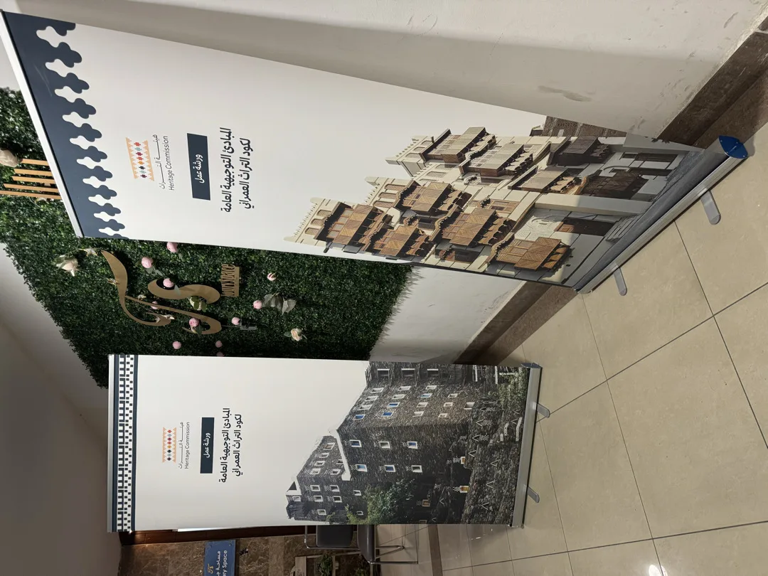 رول اب ستاند