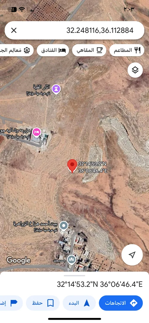 ارض للبيع المفرق حيان رويبض ونيان