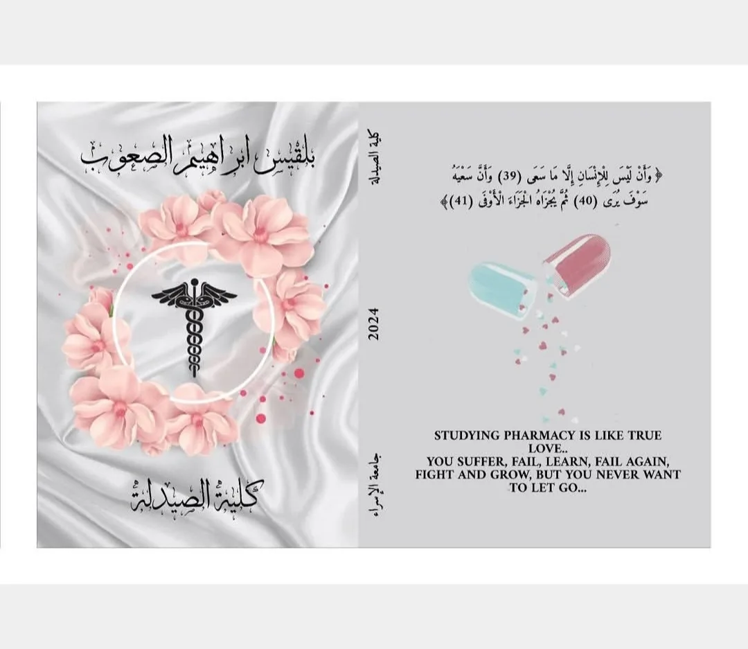 تصميم وطباعة