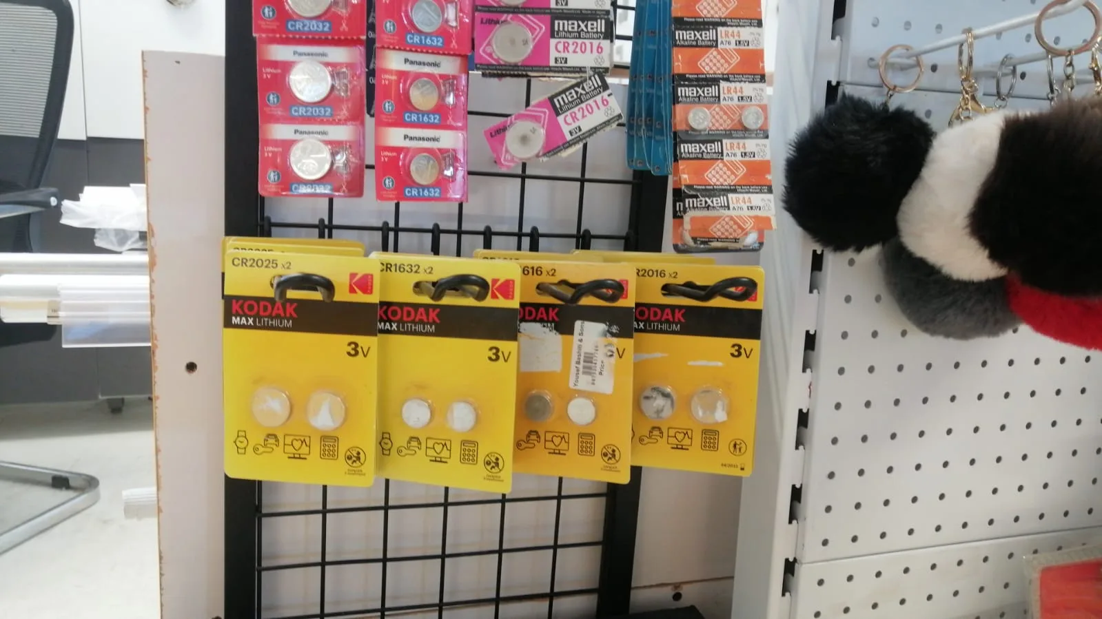 مفاتيح و ريموتات وكل ما يتعلق بتكنولوجيا المفاتيح