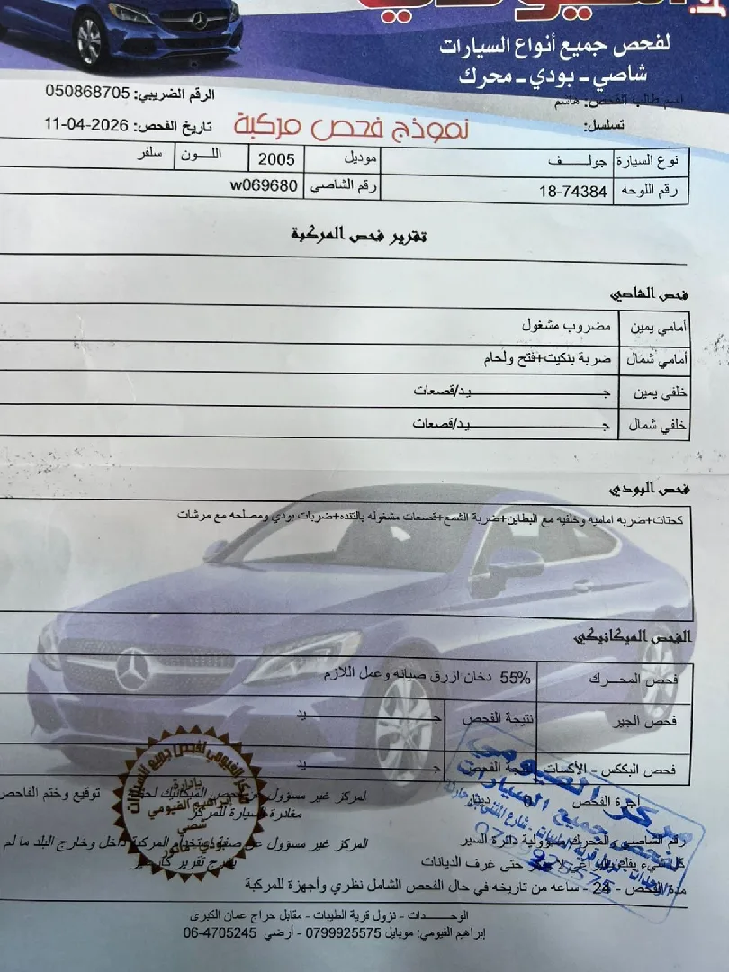 جولف mk5 للبيع