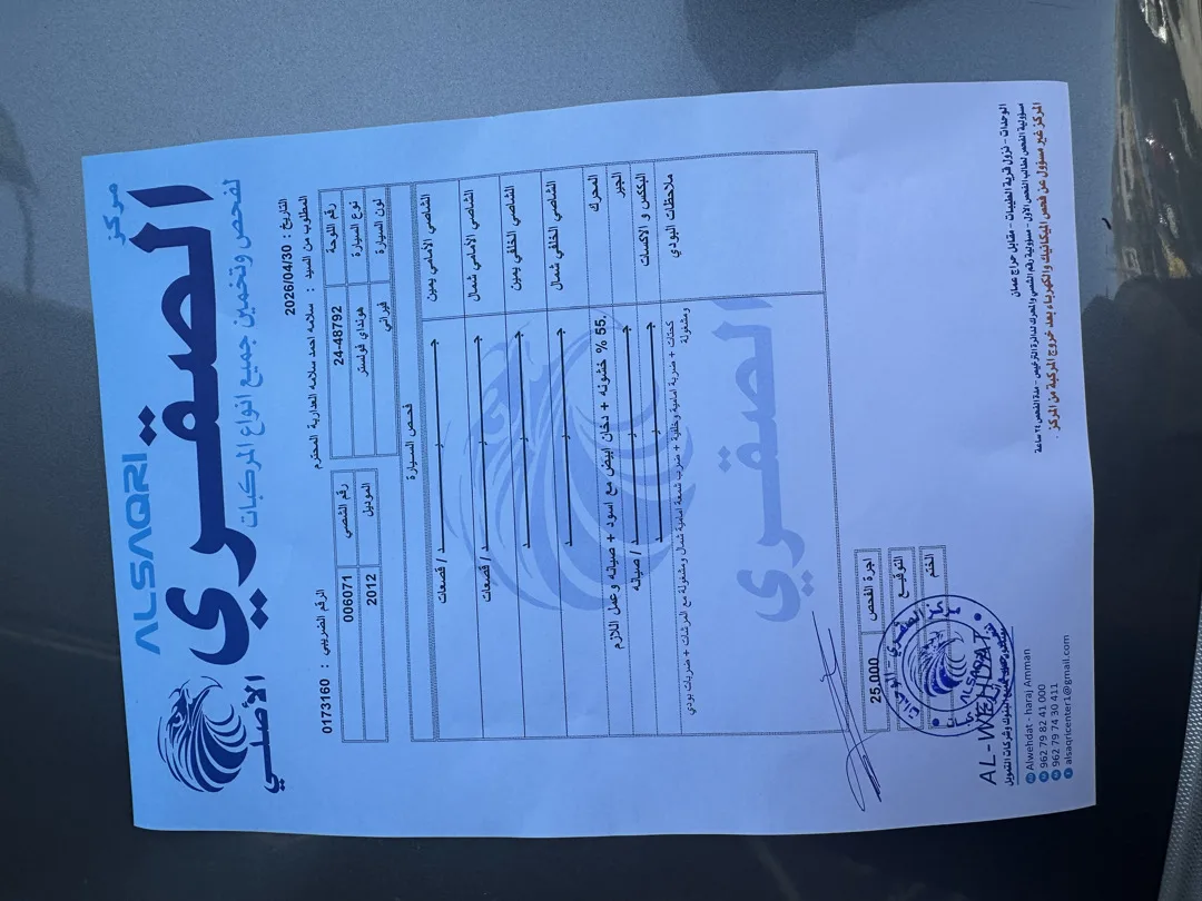 هينوداي فوليستر 2012 فحص كامل