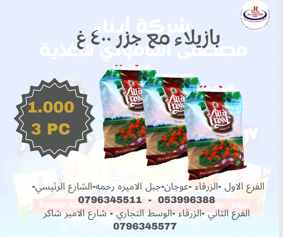 لحوم