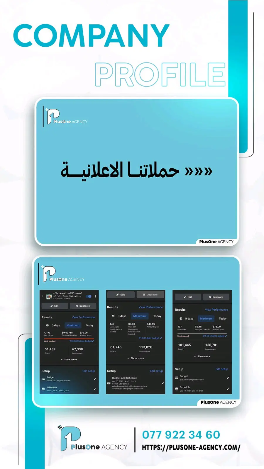 خدمات تسويق الكتروني وانشاء حملات اعلانية وتصميم فوتوغرافي