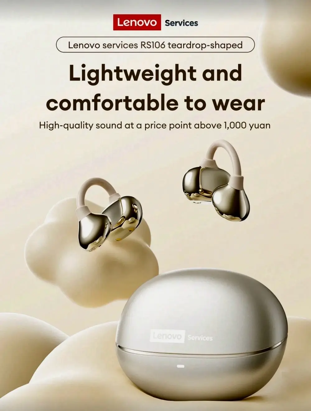 إذا بتدور على سماعة بتجمع بين "الفخامة" و"الراحة" وبسعر لقطة، سماعة Lenovo RS106