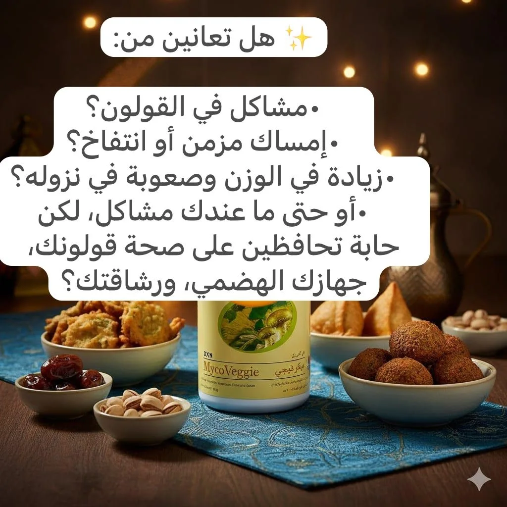 مكملات غذائيه اطلبه علـّۓ  كود الخصم