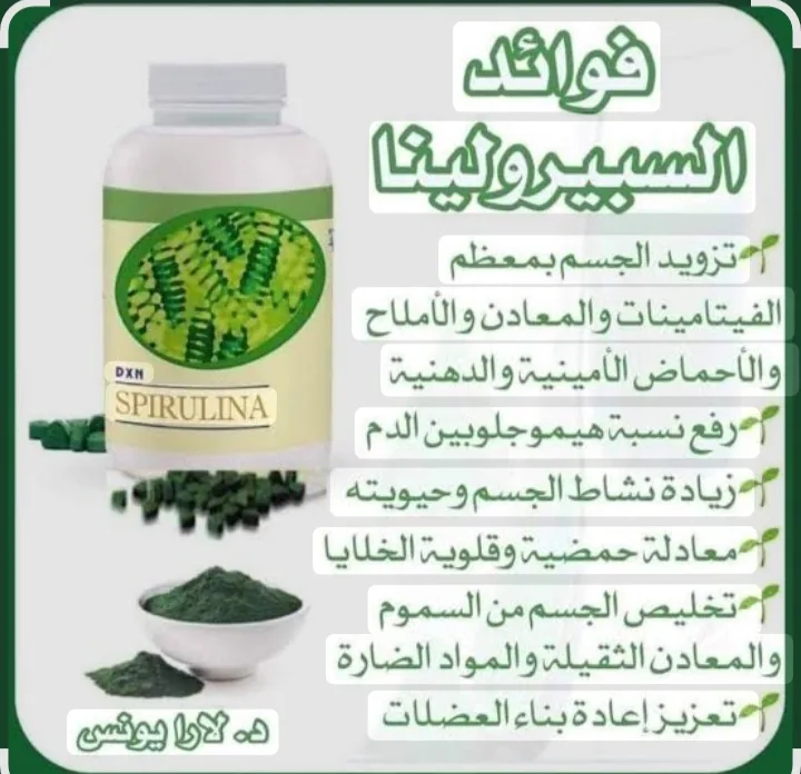 سيبرولينا الطحالب الخضراء