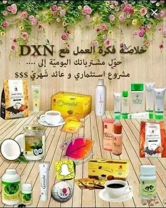 مكملات غذائيه اطلبه علـّۓ  كود الخصم