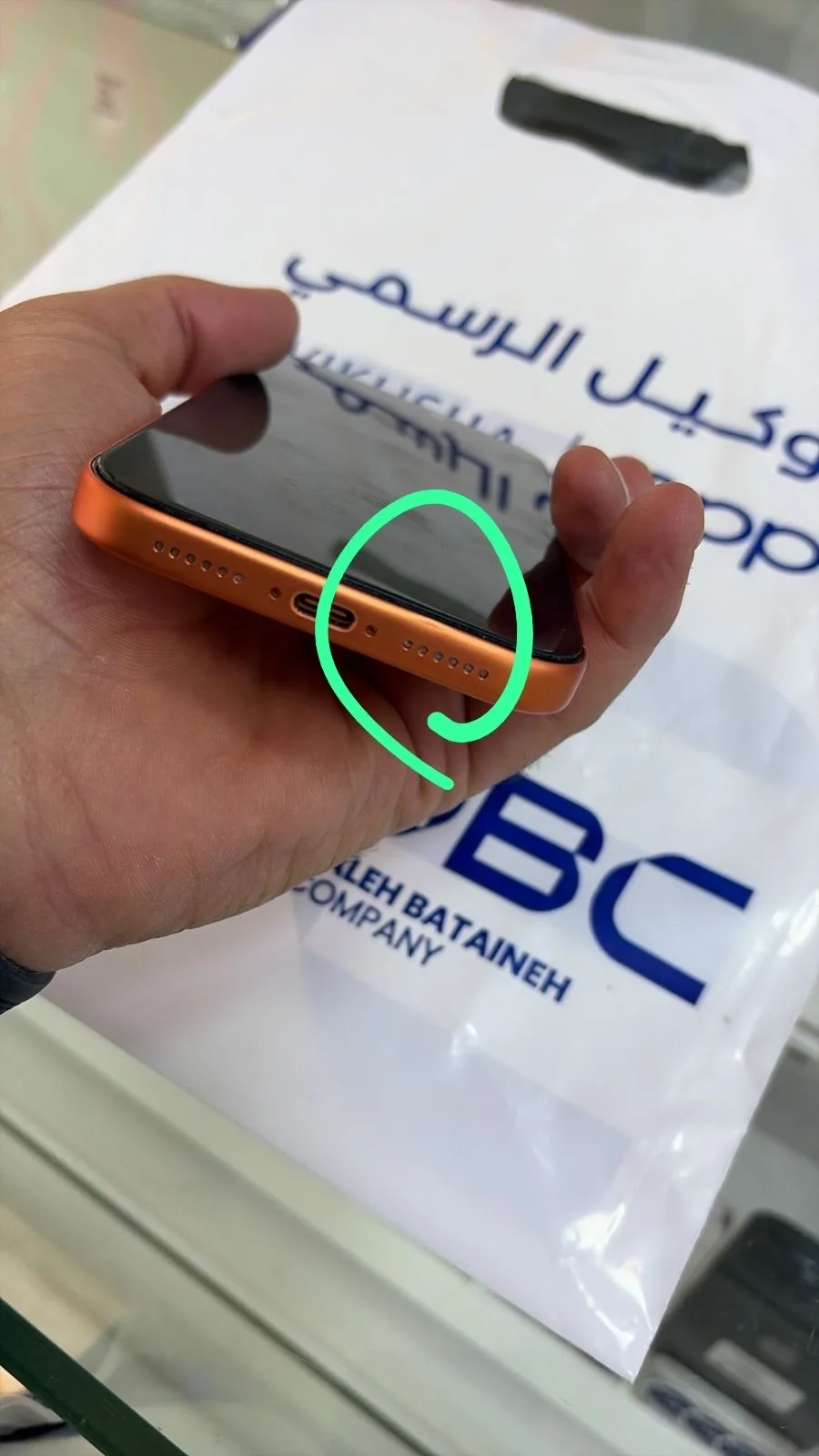 ايفون 17 برو ماكس Esim شرررق اوسط