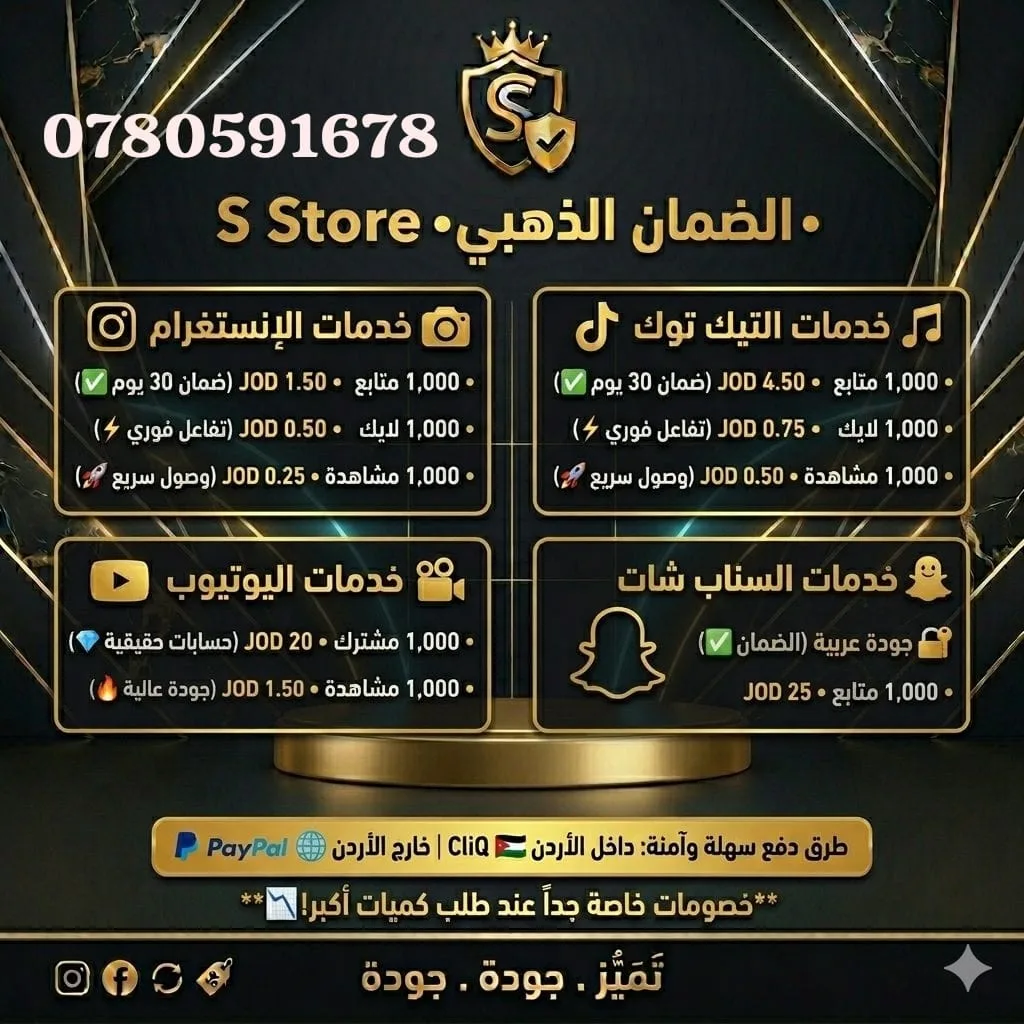 مـصـمـمـهہ  ،  مـندوبهہ  ، بشـتغل گل شـي