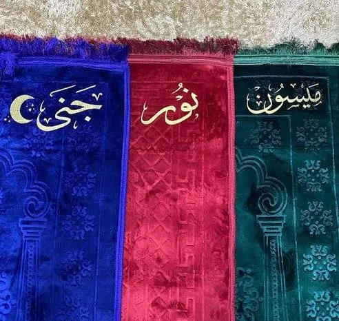 ✨ هدية لها معنى… وقريبة من القلب في كل صلاة 🤍🕌متاح طباعة اسمك أو اسم شخص عزيز عل