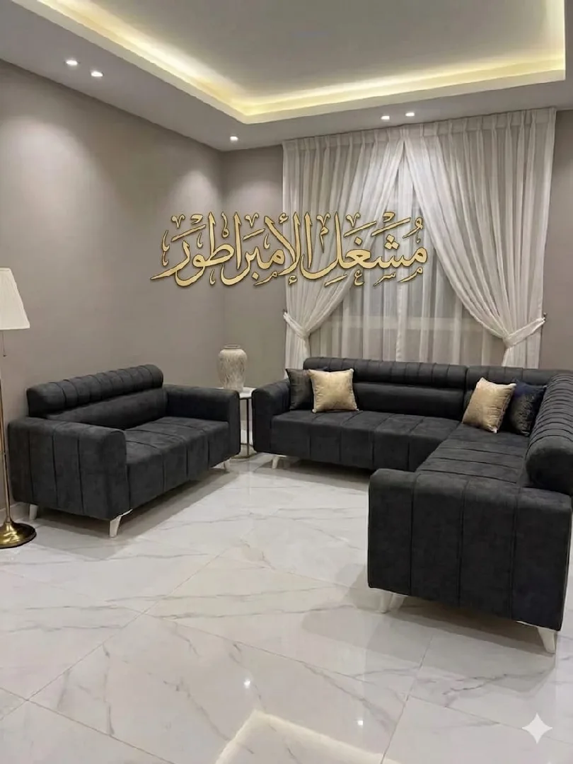 طقم كورنر