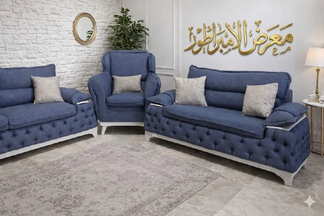 طقم كنب مودرن