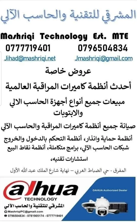 كاميرات مراقبه