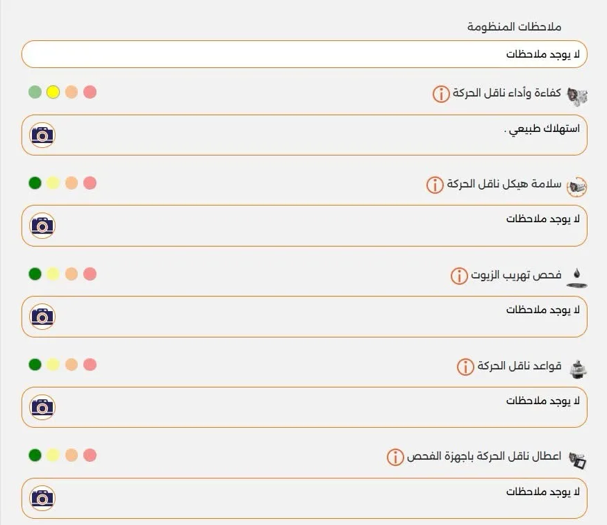 جم ام سي تيرين