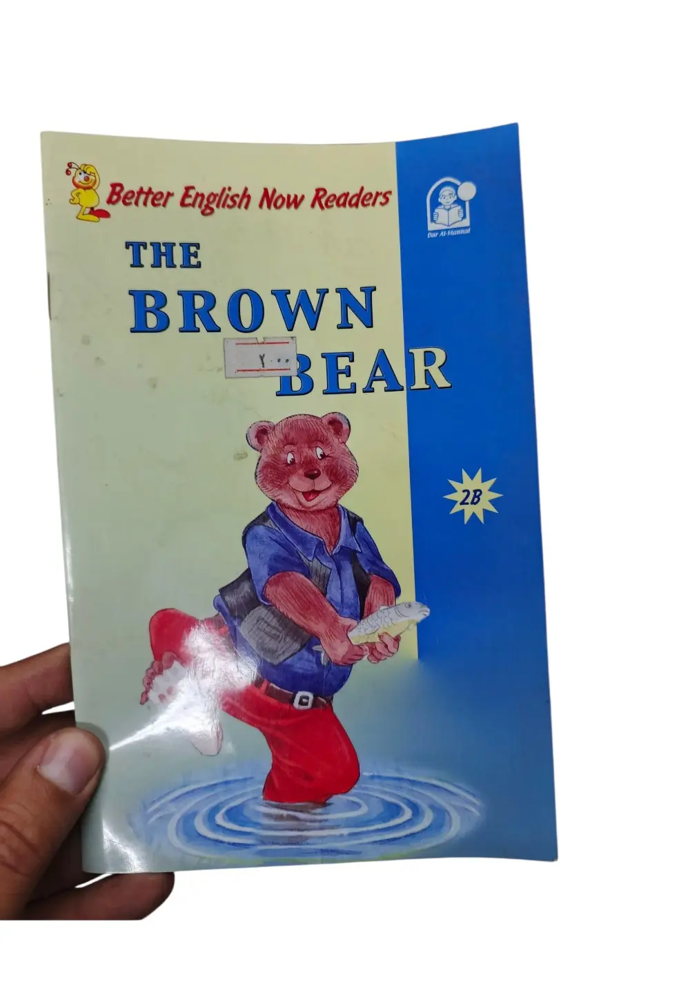 قصص English