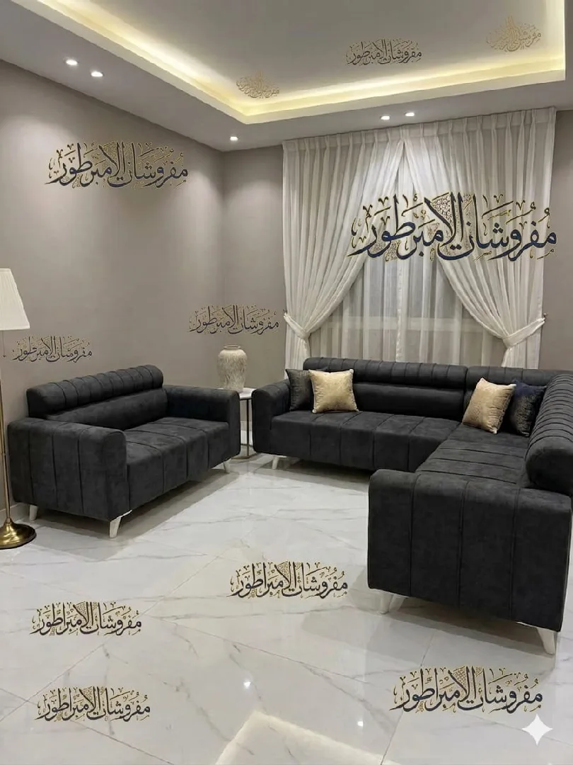 مندوبة مفروشات
