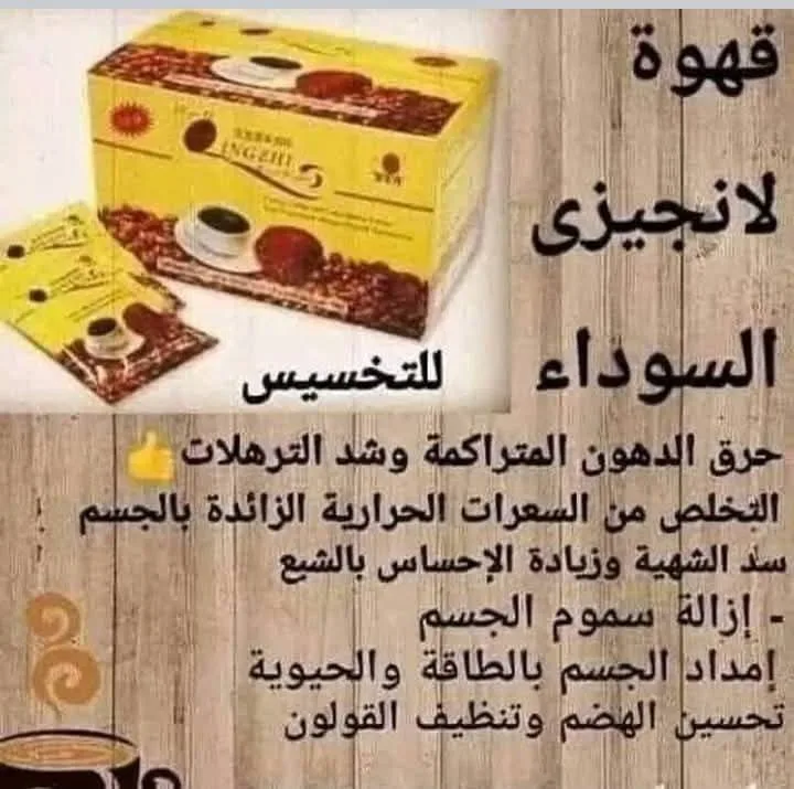منتج طبيعي
