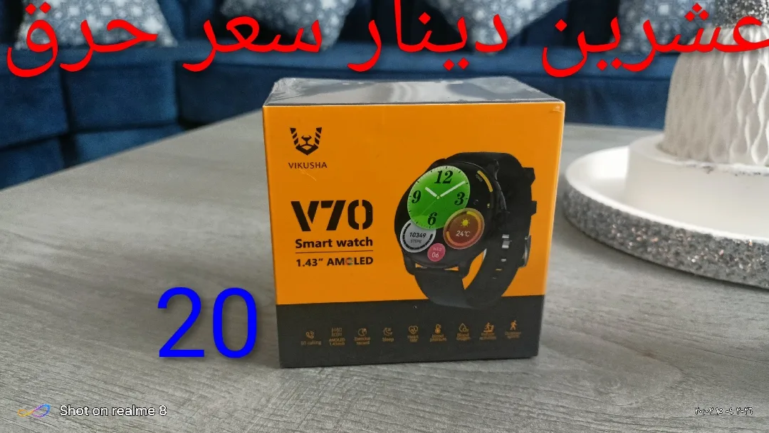 ساعه فيكوشا v70