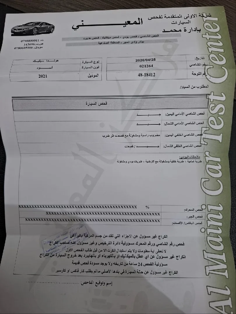 للبيعسيڤيك 2021ماتور 1600 لسا على كفاله الشركه عداد تقريبا 52300فل مع فتحه  اعلى