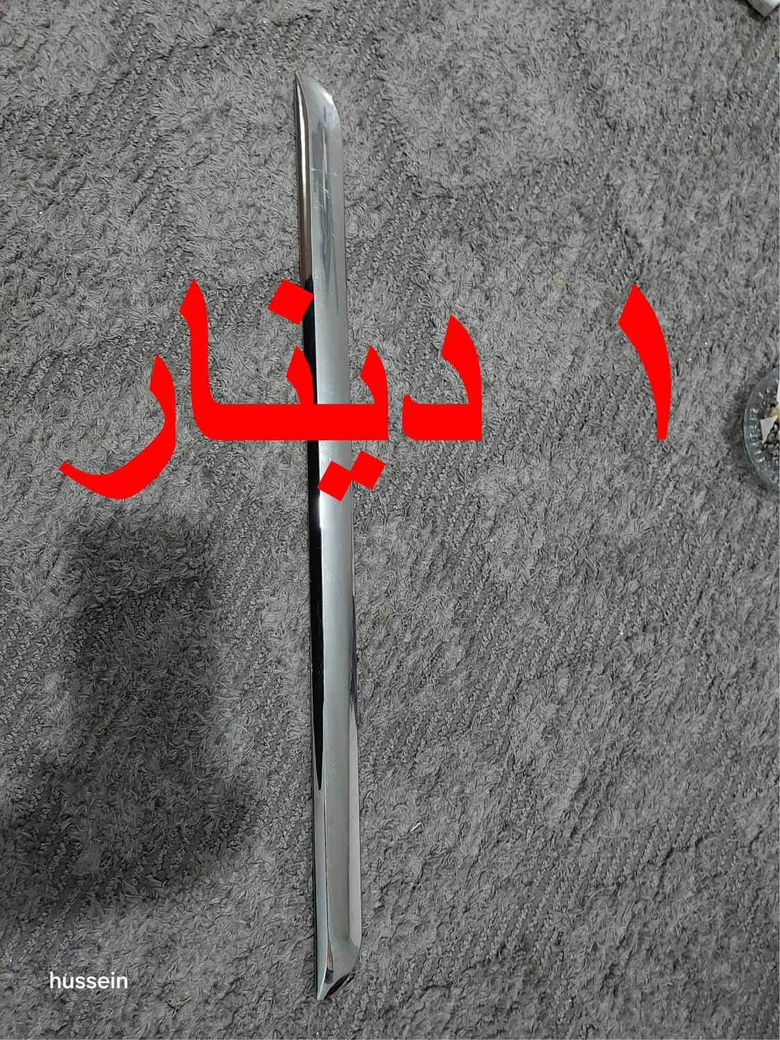 محرقة الأسعار