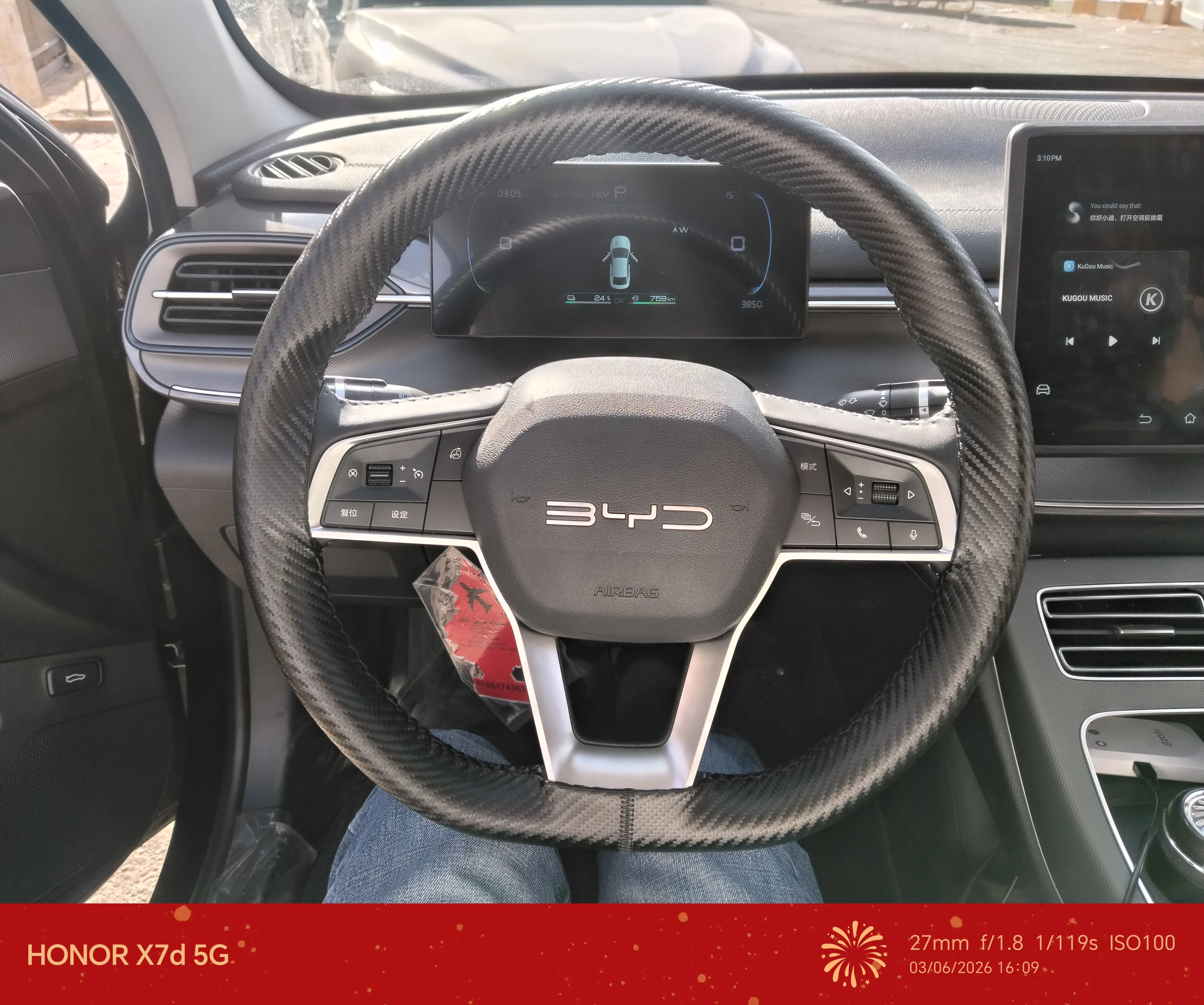 غلاف سترينج خياطه